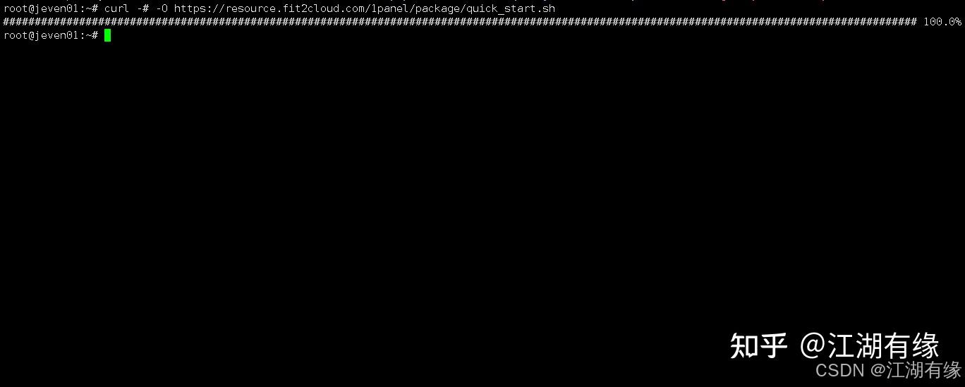 Linux curl Linux curl