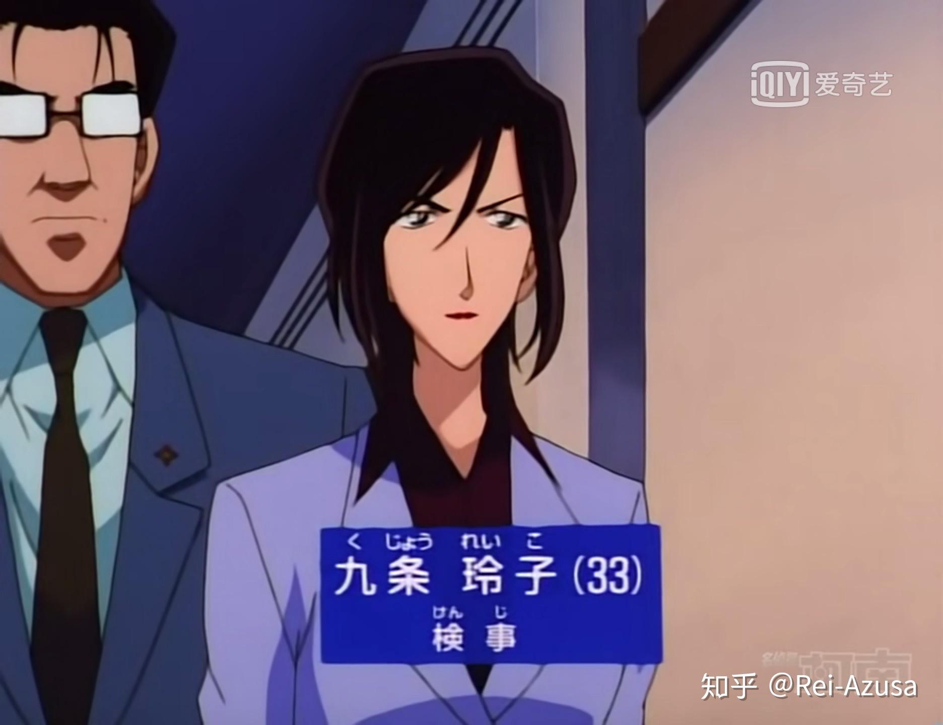 名侦探柯南中角色们的初登场及简要印象