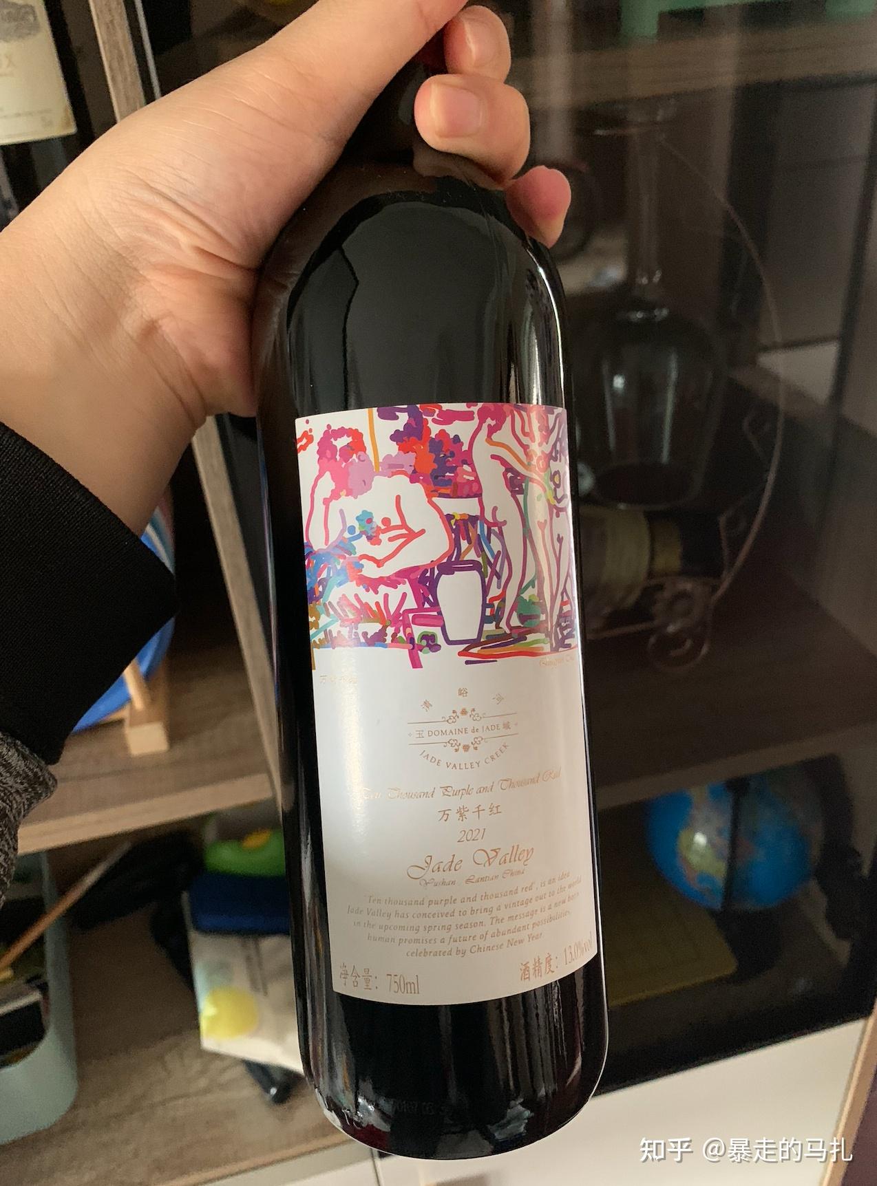 国产葡萄酒推荐玉川酒庄葡萄酒