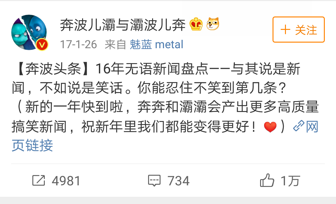 微博点赞在线自助平台(微博点赞在线自助平台怎么样)