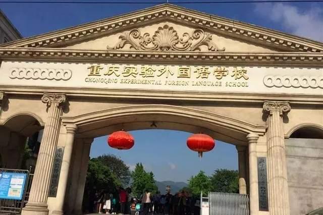 贵阳中天北京四中优秀教师_贵阳中天北京四中怎么样_贵阳中天北京四中