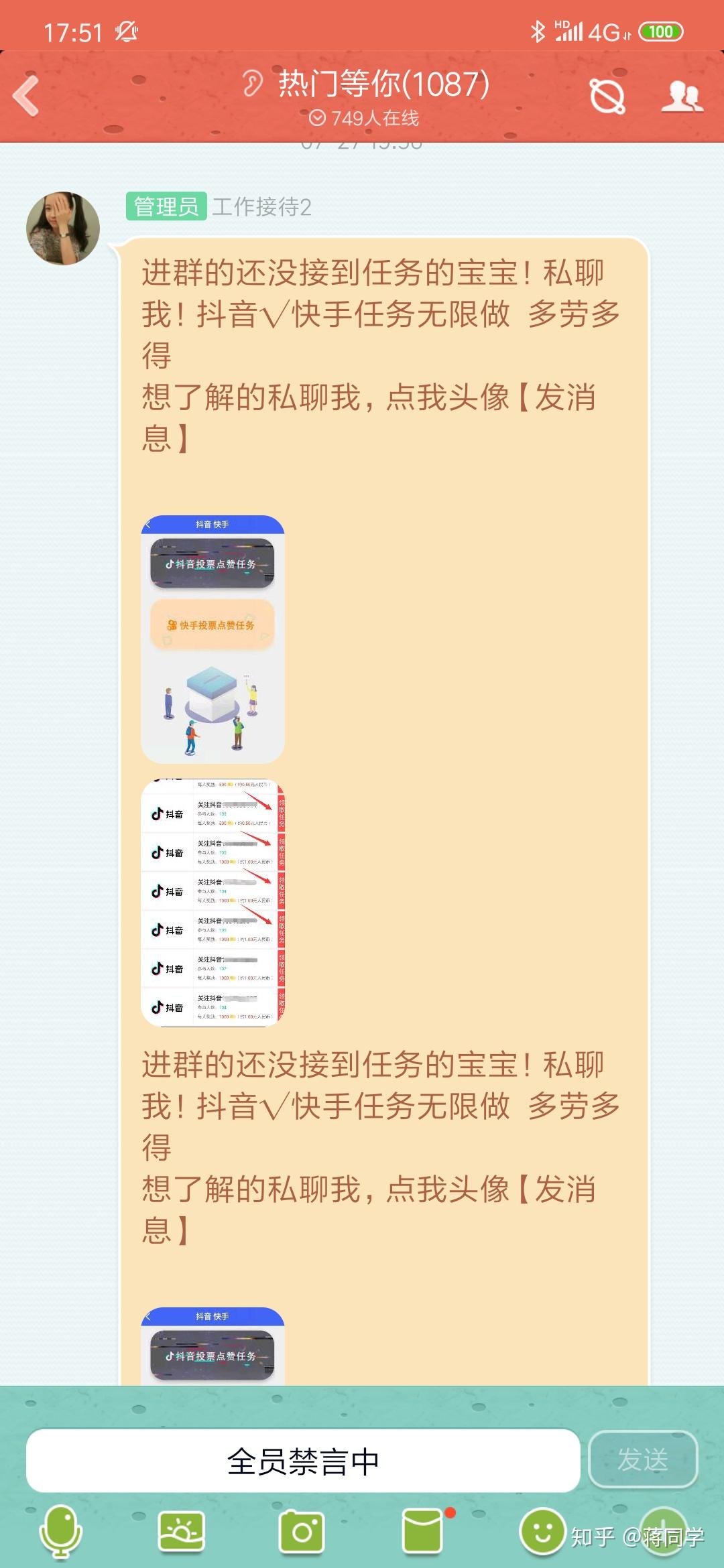 快手直播点赞可以吗知乎（快手直播点赞别人能看到吗）