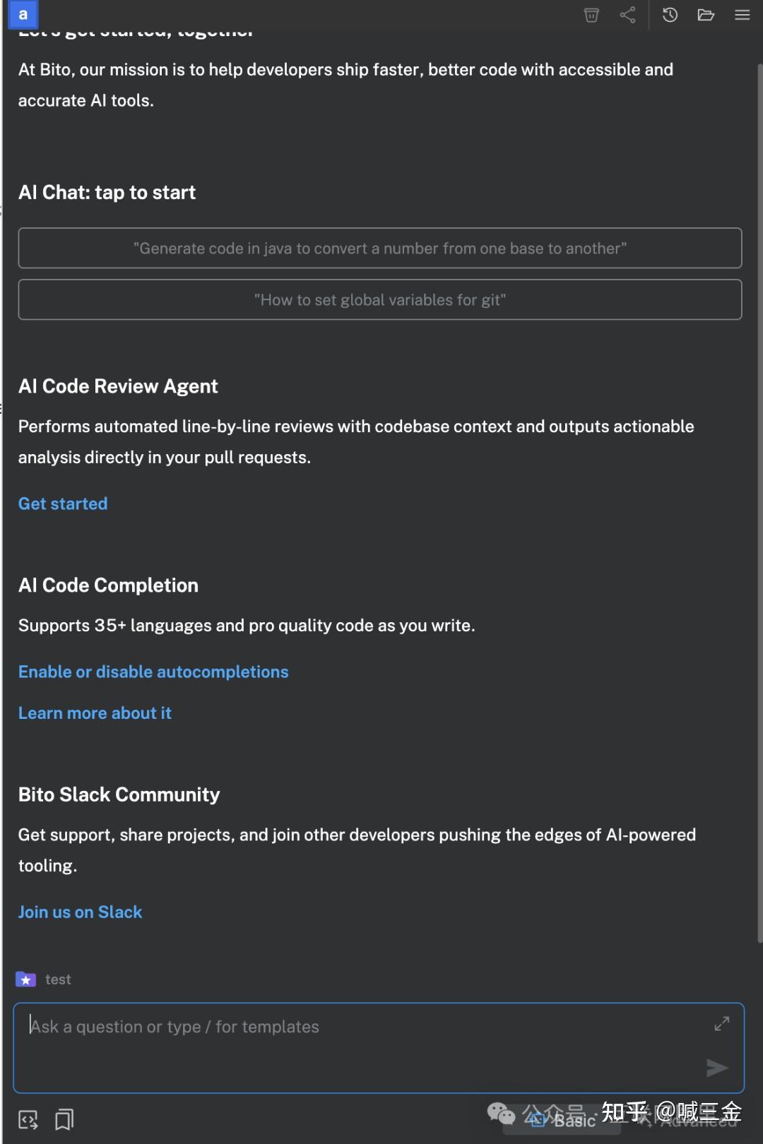 探索IntelliJ IDEA最新AI插件:让你的编写代码效率提高5倍以上 - 知乎