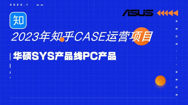 『灵感补给站』本月每日收录最新方案-211份，如何打造百万策划案？