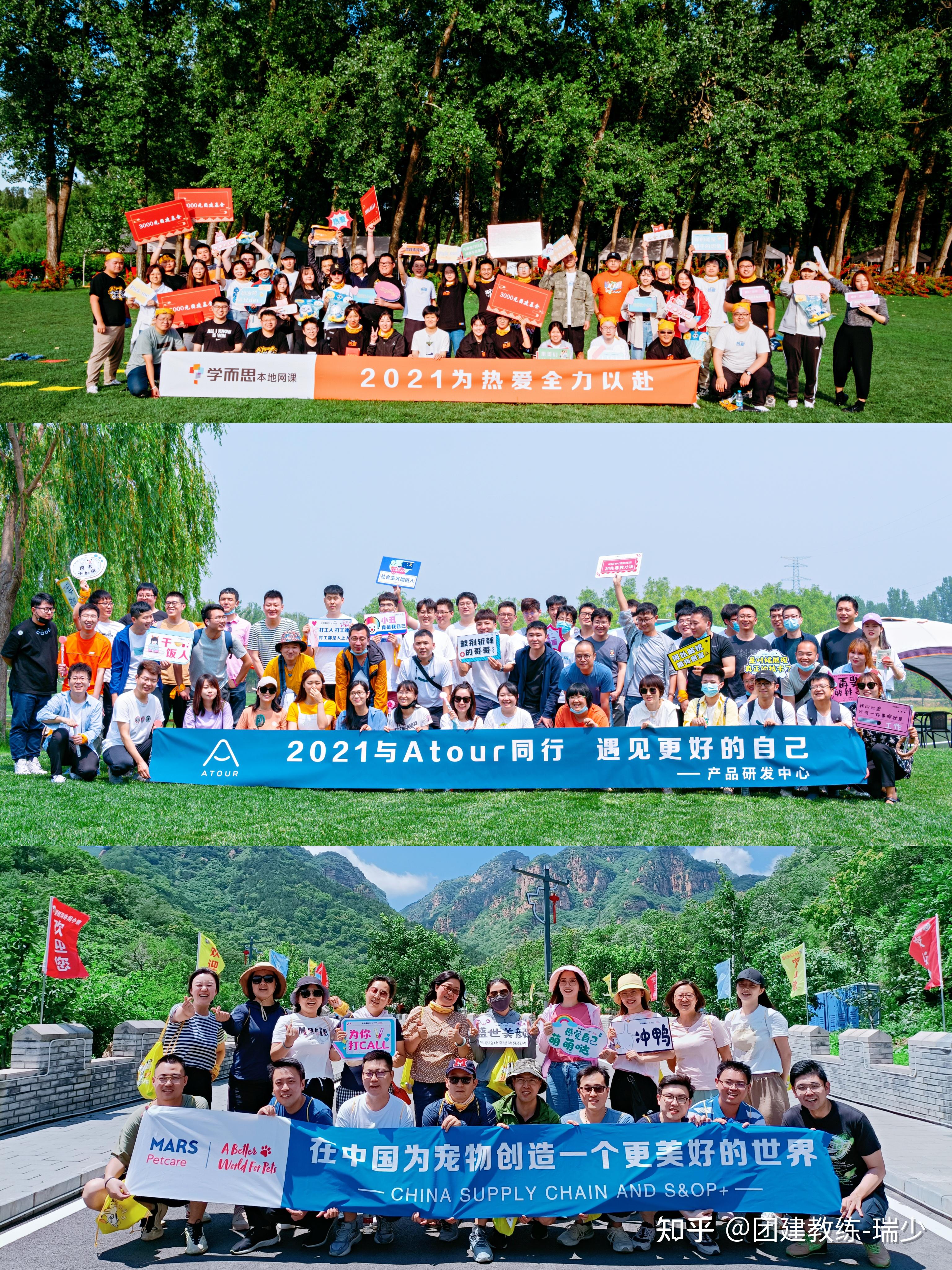 北京团建踏青徒步山地滑车烧烤野餐