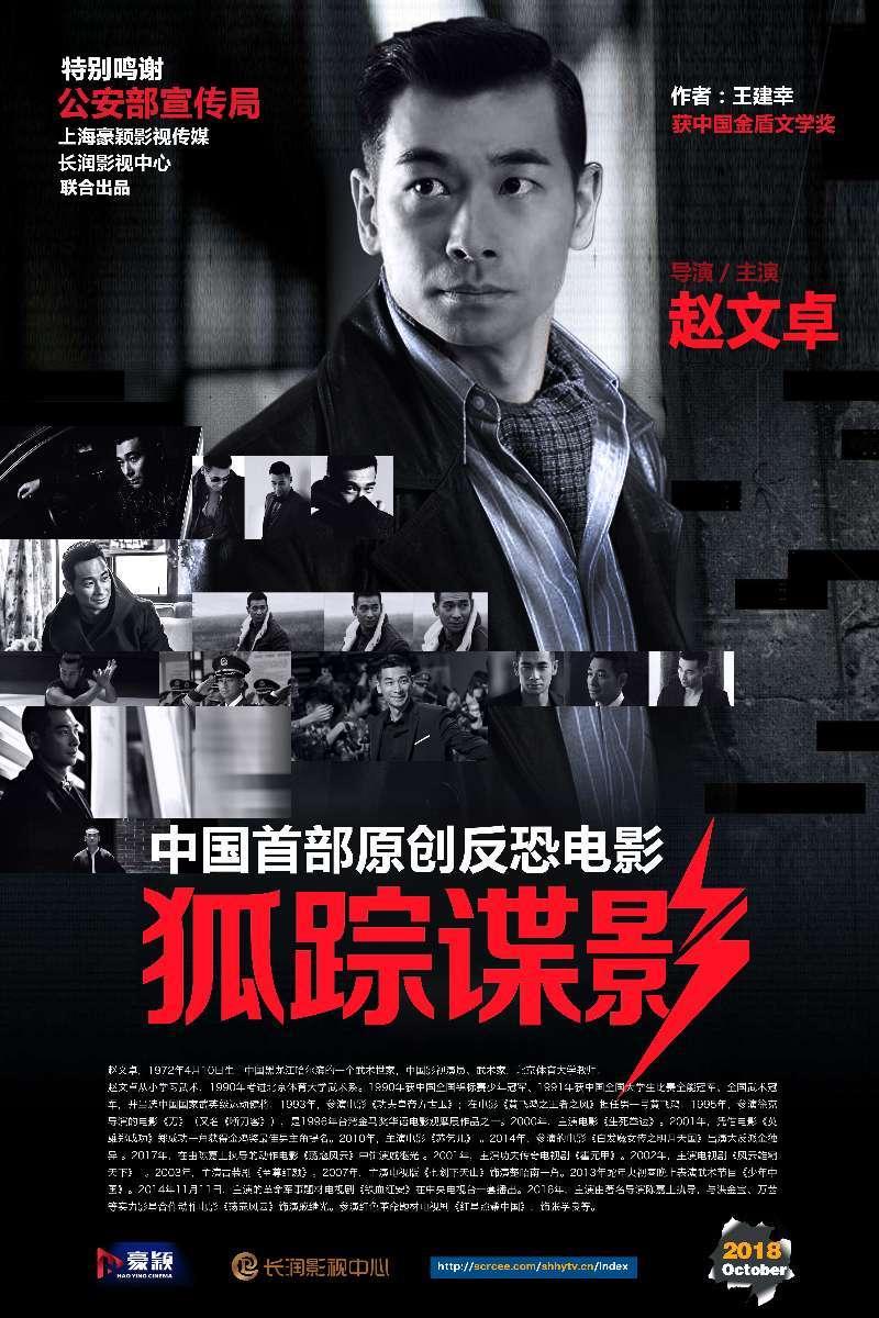 赵文卓为什么不红了?