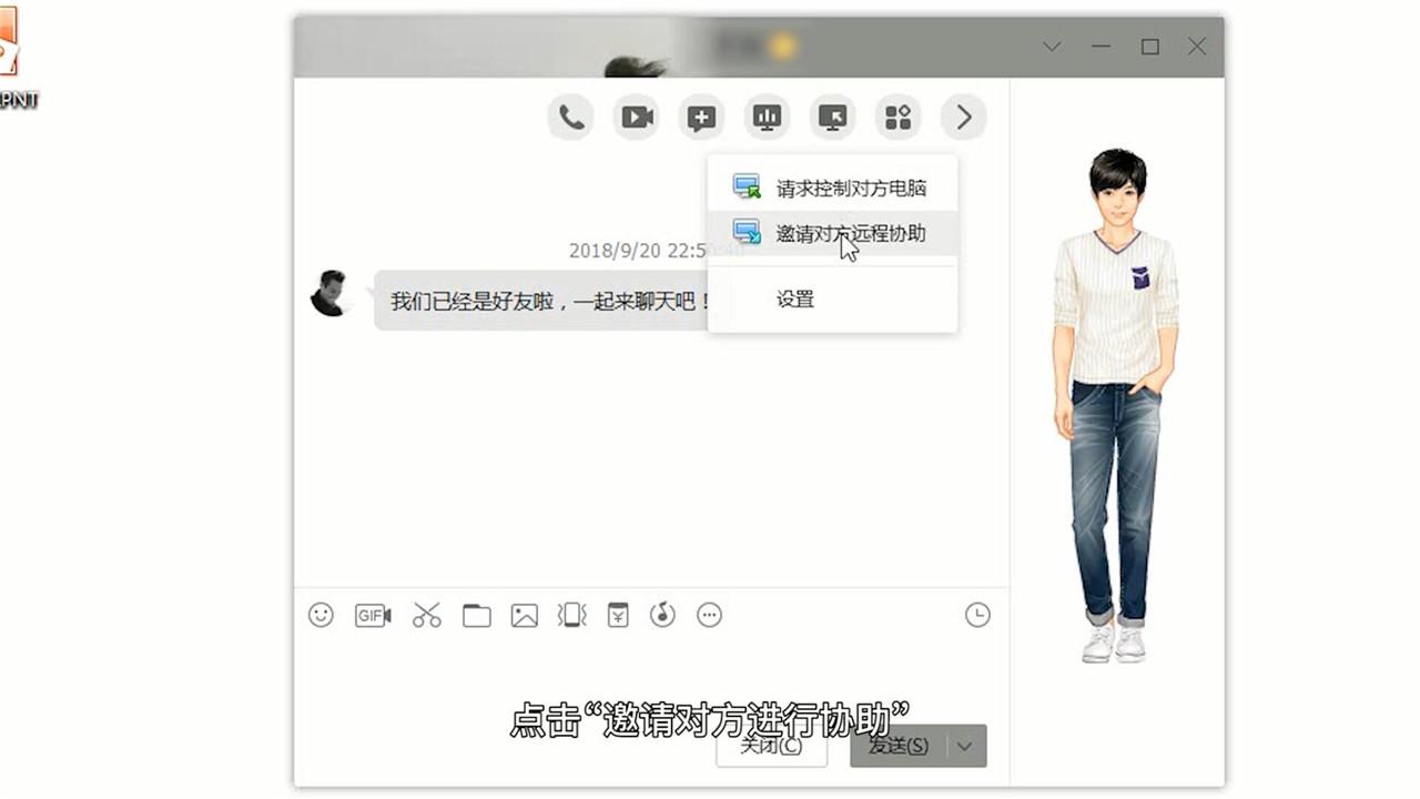 电脑远程桌面连接设置 v2-f4a234eba1f6e523a407688842d70a00_r.jpg