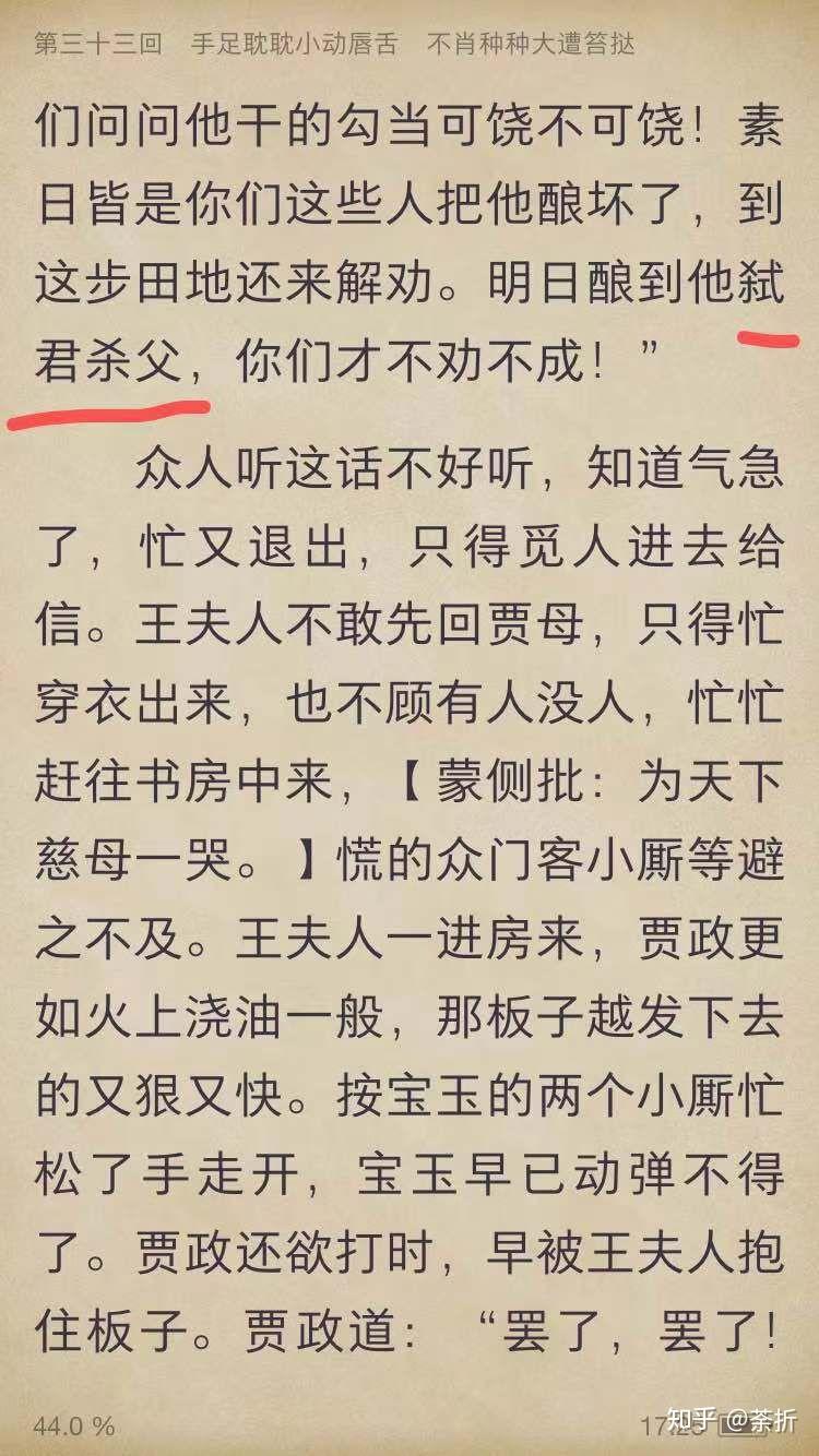 石头记简谱_石头记简谱图片格式(3)