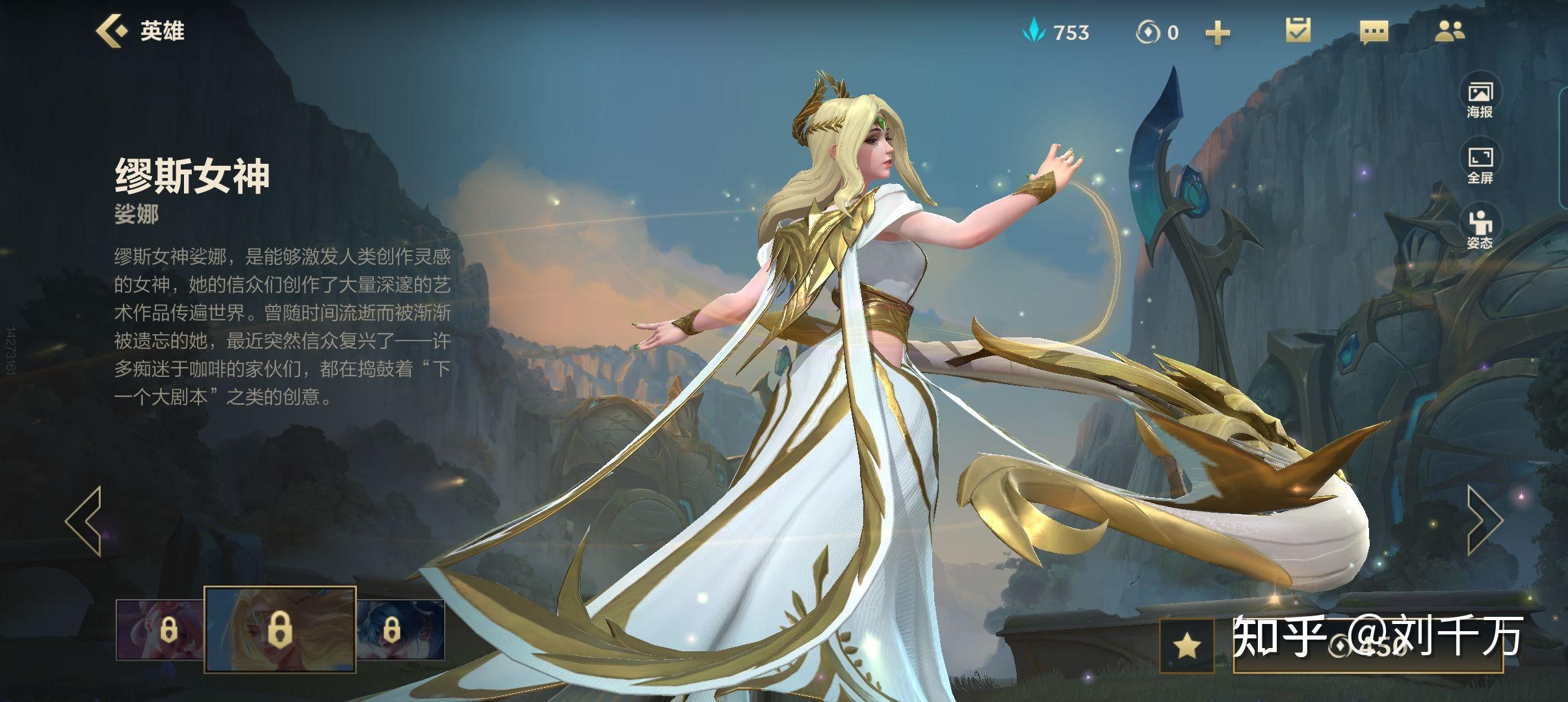 为什么感觉英雄联盟手游英雄人物比王者荣耀英雄丑