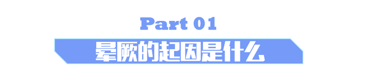 突然晕倒可能是由哪些原因引起的? 2 v2 f4a47bd864ae5c0fbb7095b5e95fe4e0 720w