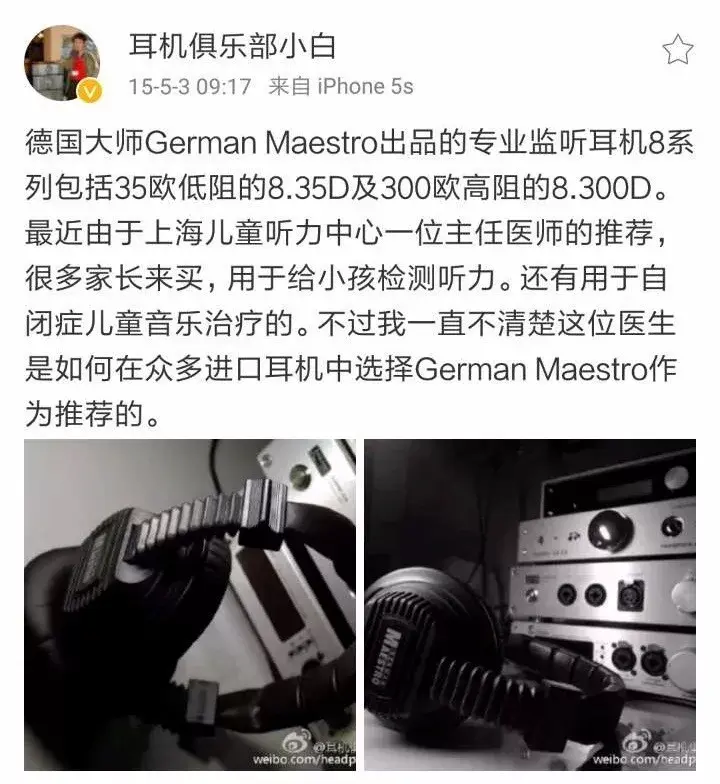 067活著即是勝利germanmaestro德國大師的故事