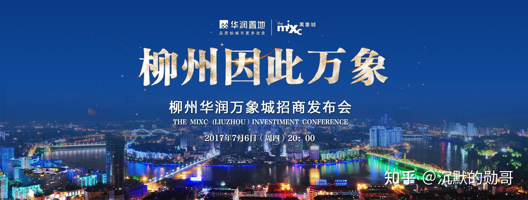 一场活动如何从策划到实施思维导图指导下的招商发布会