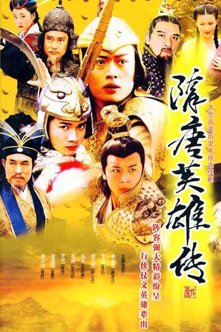 尤其以谢君豪饰演的杨广,黄海冰饰演的秦叔