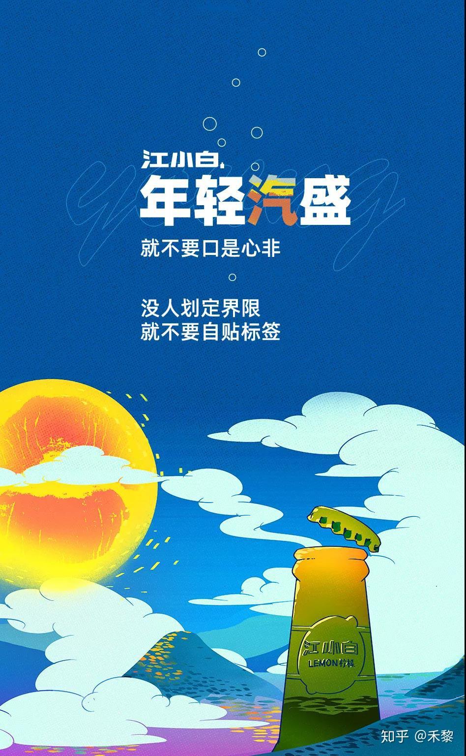 以色彩营销玩好色赋予色彩情感内涵江小白 mix颜色文案都说现在品牌都