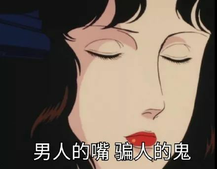 有没有什么看起来婊气冲天的头像?