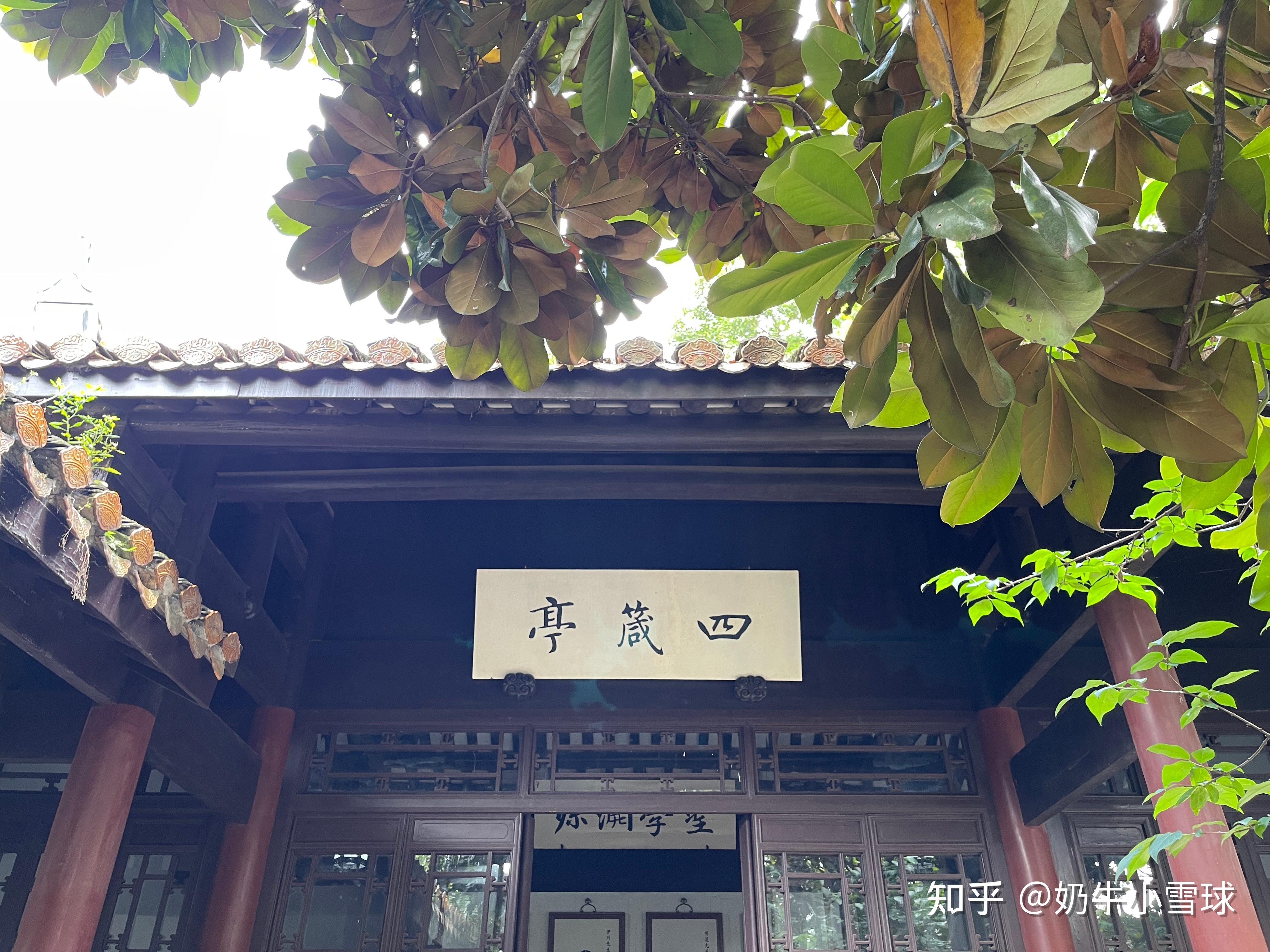 湖南导览：岳麓山·岳麓书院 - 知乎