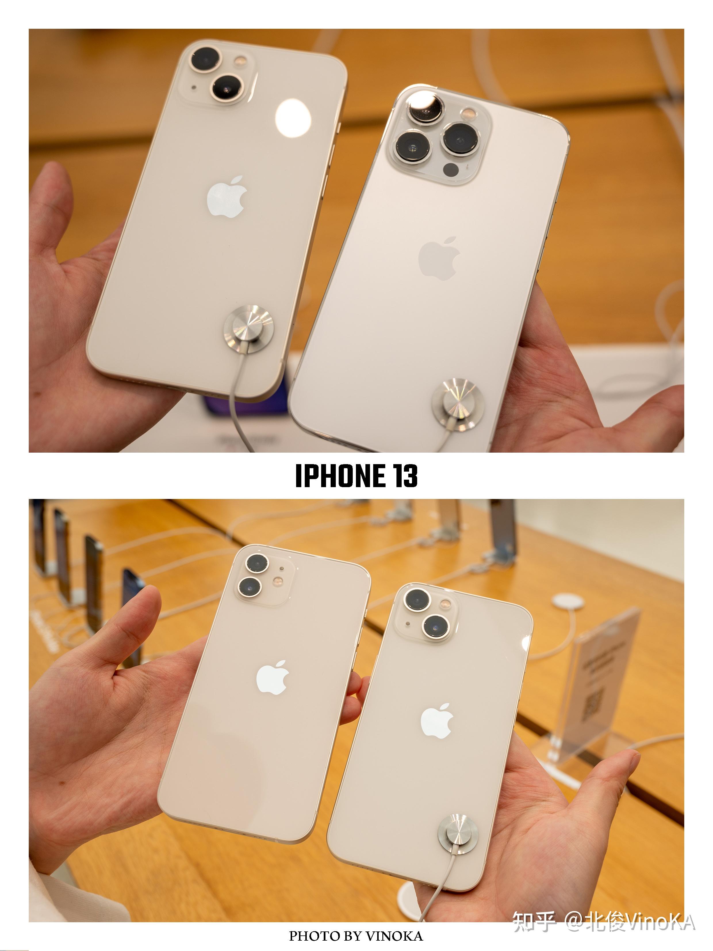 iphone13和iphone13pro抉擇