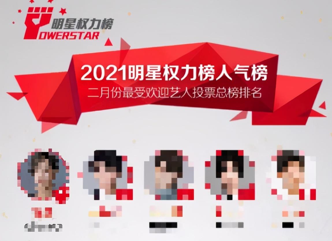 为了给流量明星打榜粉丝把各个社交网站都搞臭了