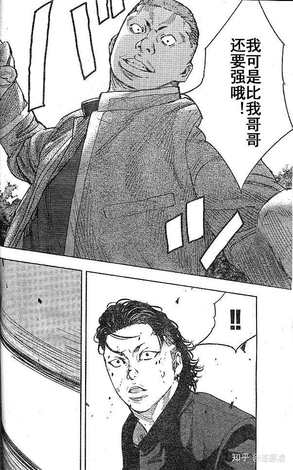 为什么喜欢泷谷源治在来个人物介绍吧