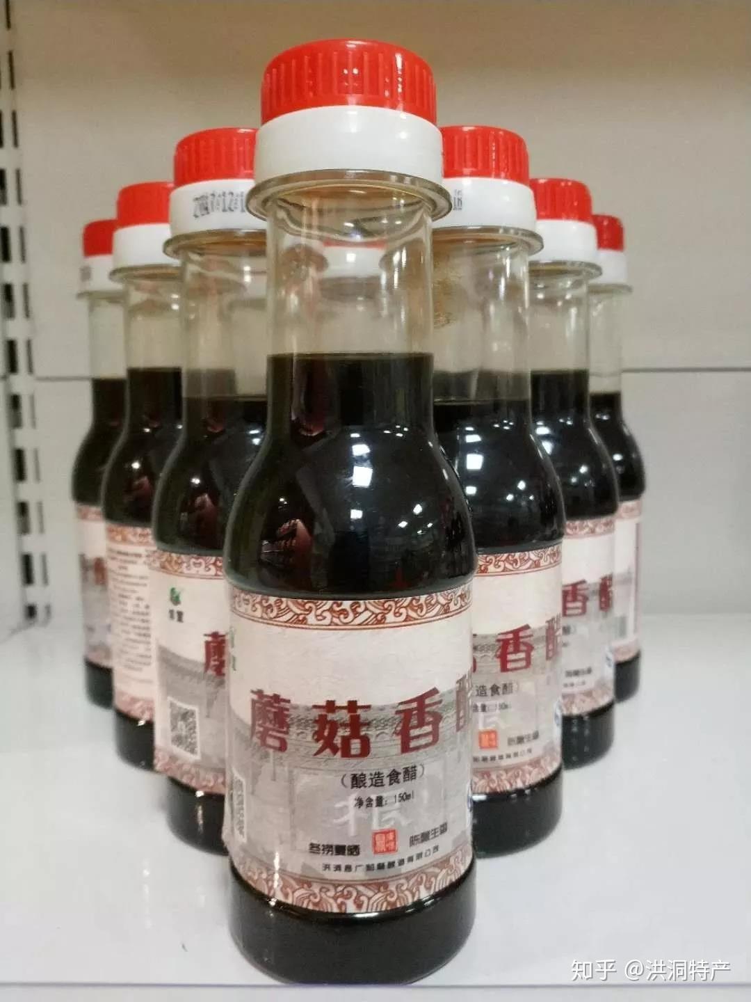 山西洪洞名特产蘑菇香醋