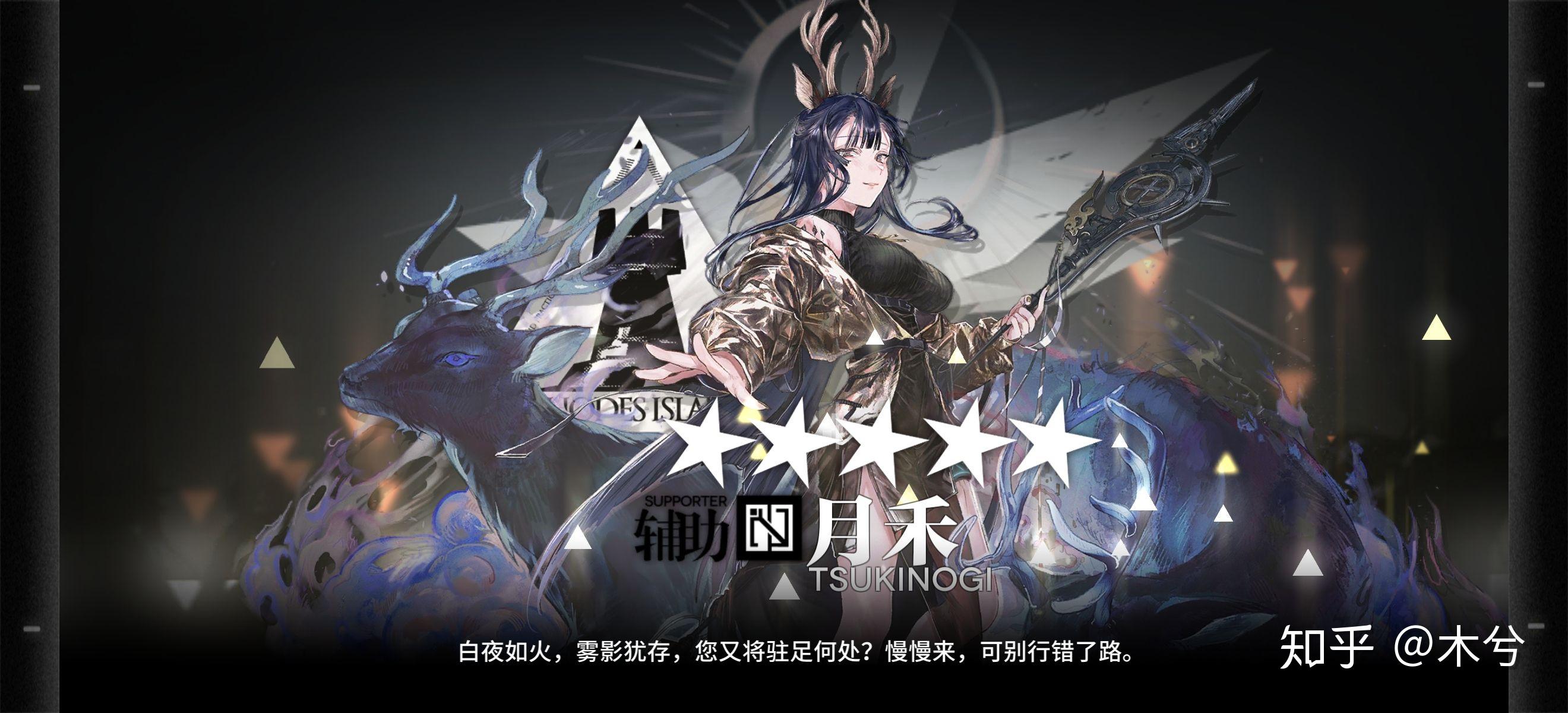 《明日方舟》中你的哪个干员精二是因为立绘? - 知乎
