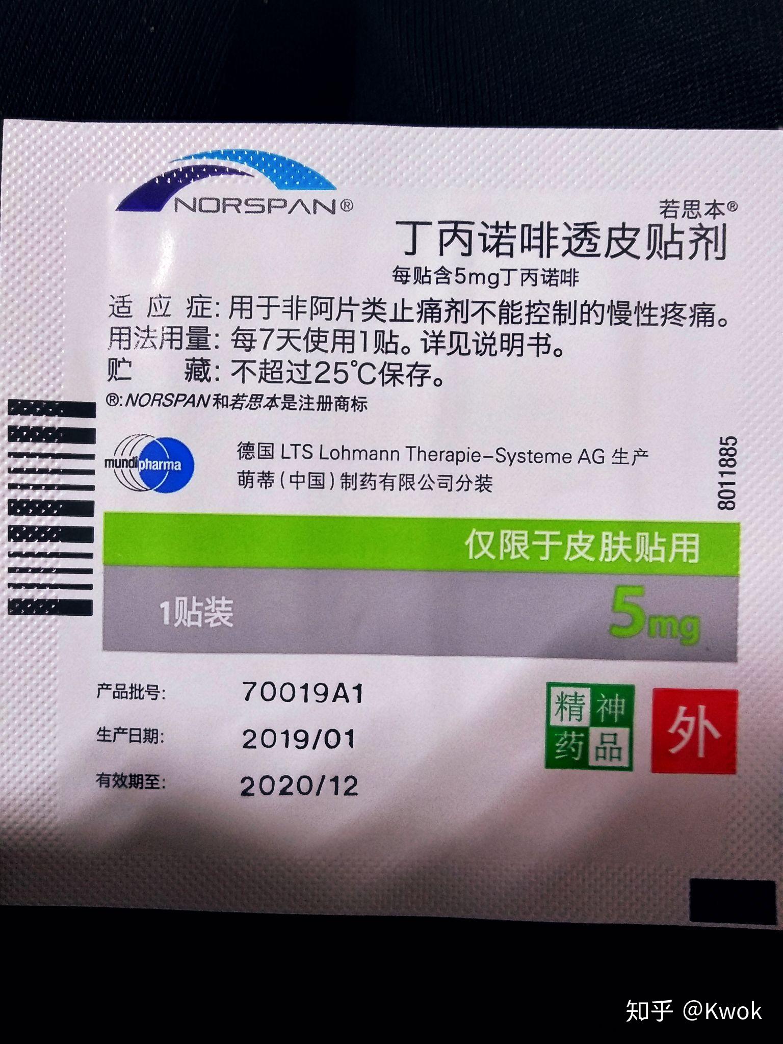 减轻疼痛