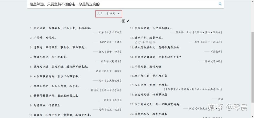 中文的同义词近义词词典或网站有哪些值得推荐? - 知乎