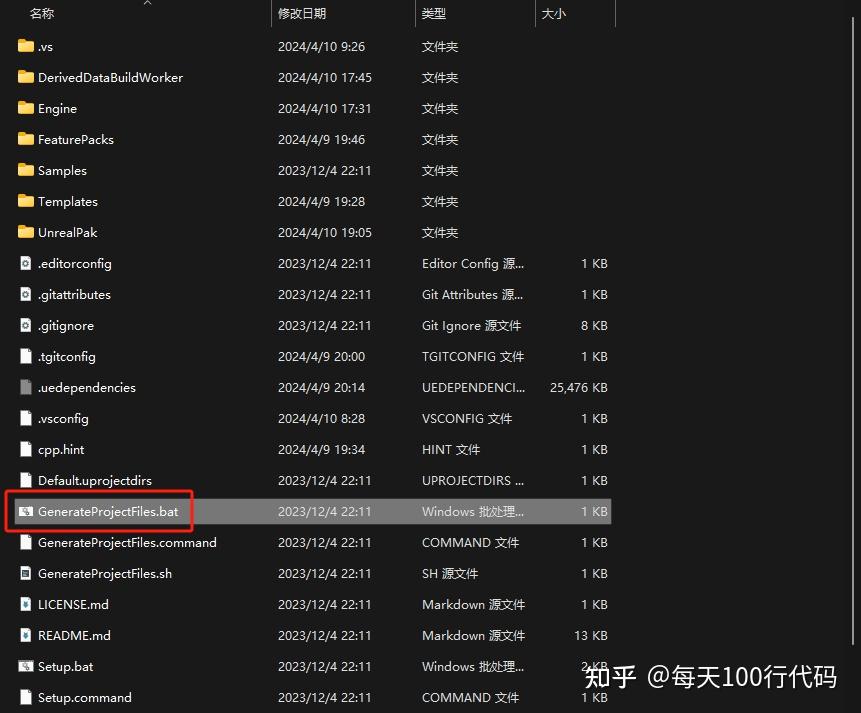  step by step unreal engine linux arm 
