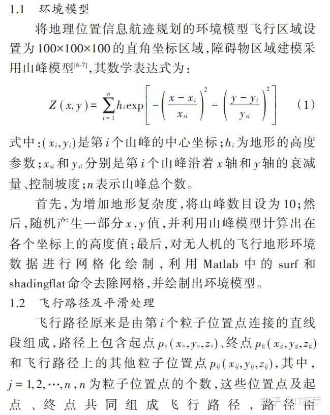  dbo matlab 