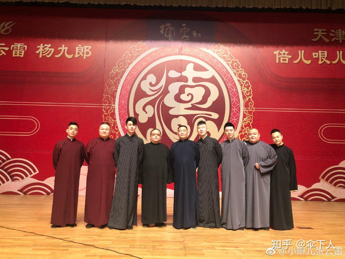 哪一瞬间你觉醒自己低估了张云雷