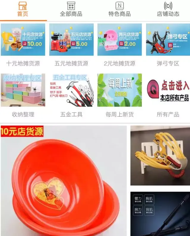 除了双十一还可以在哪儿买到更便宜的东西