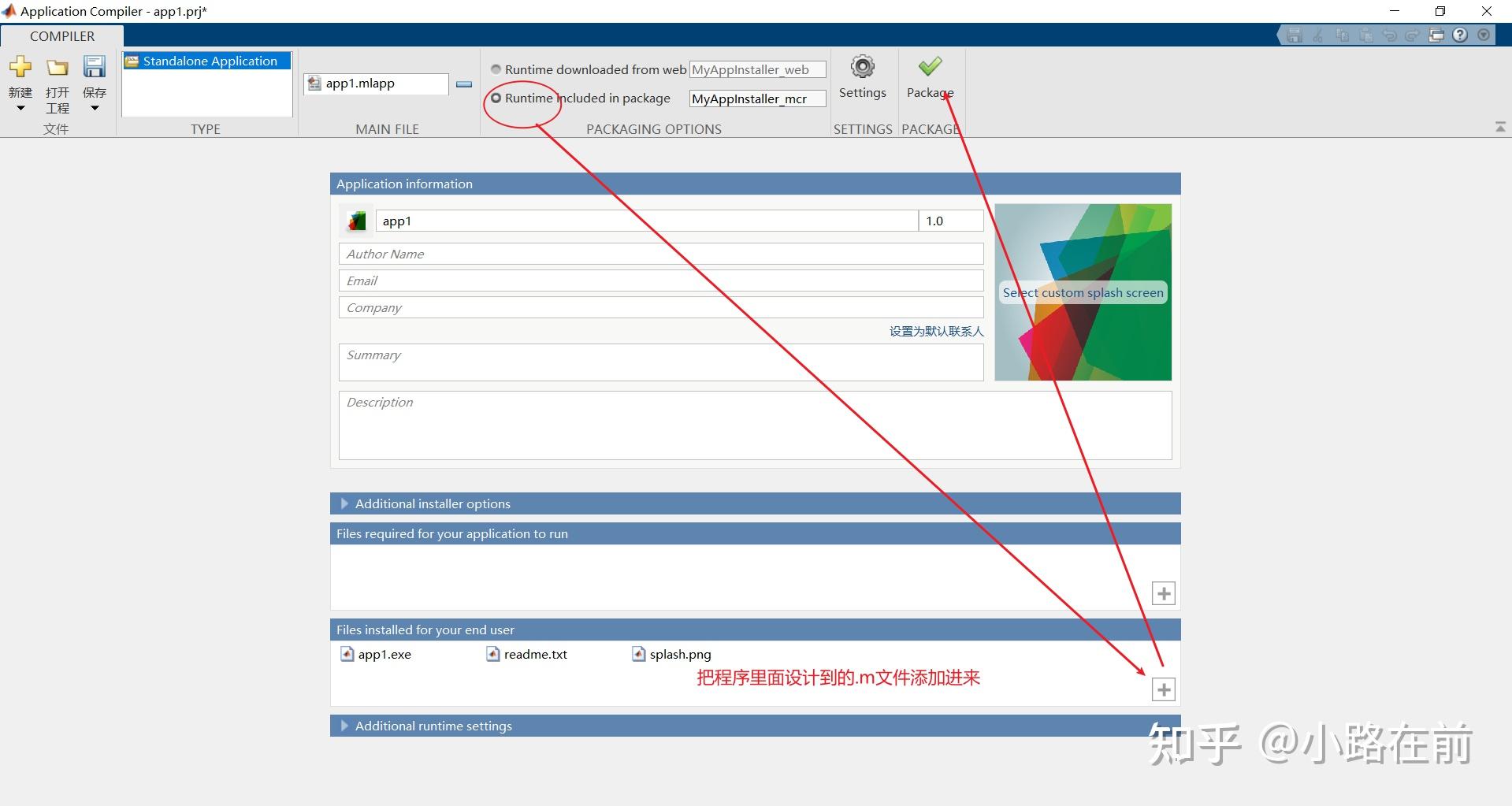 Matlab app designer exe 