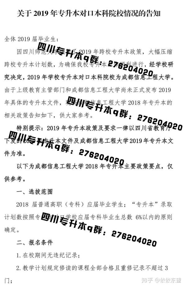 2024年昆明幼儿师范高等专科学校录取分数线及要求_昆明师范高等专科学校分数线_昆明师范专科学校录取分数线