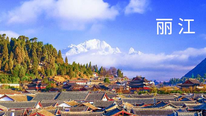 丽江古城智慧停车项目启动,亿车开创丽江城市静态交通新局面