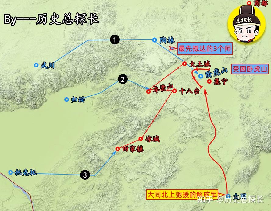 解放戰爭傅作義塞北稱雄b01