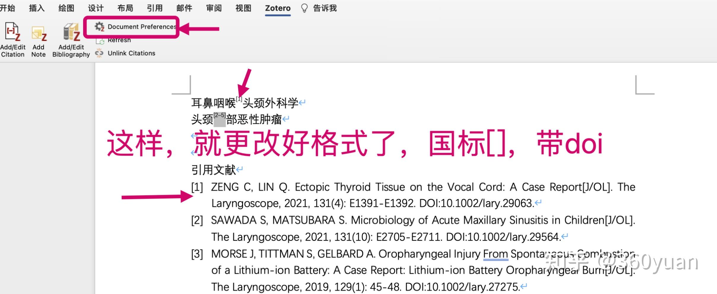 zotero超便捷的文獻管理下載引用軟件