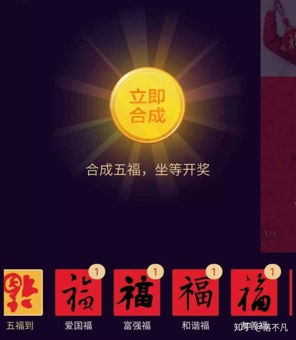 因此2017年支付宝继续在春节期间推出五福红包活动,并且引入了ar互动