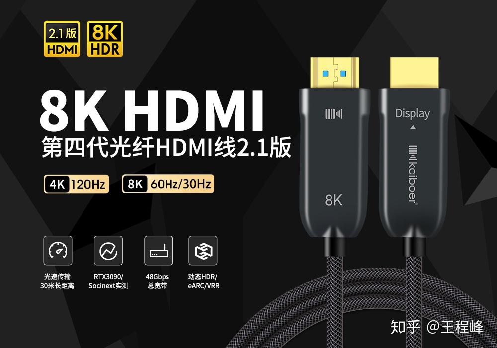 9000h到底有几个hdmi21