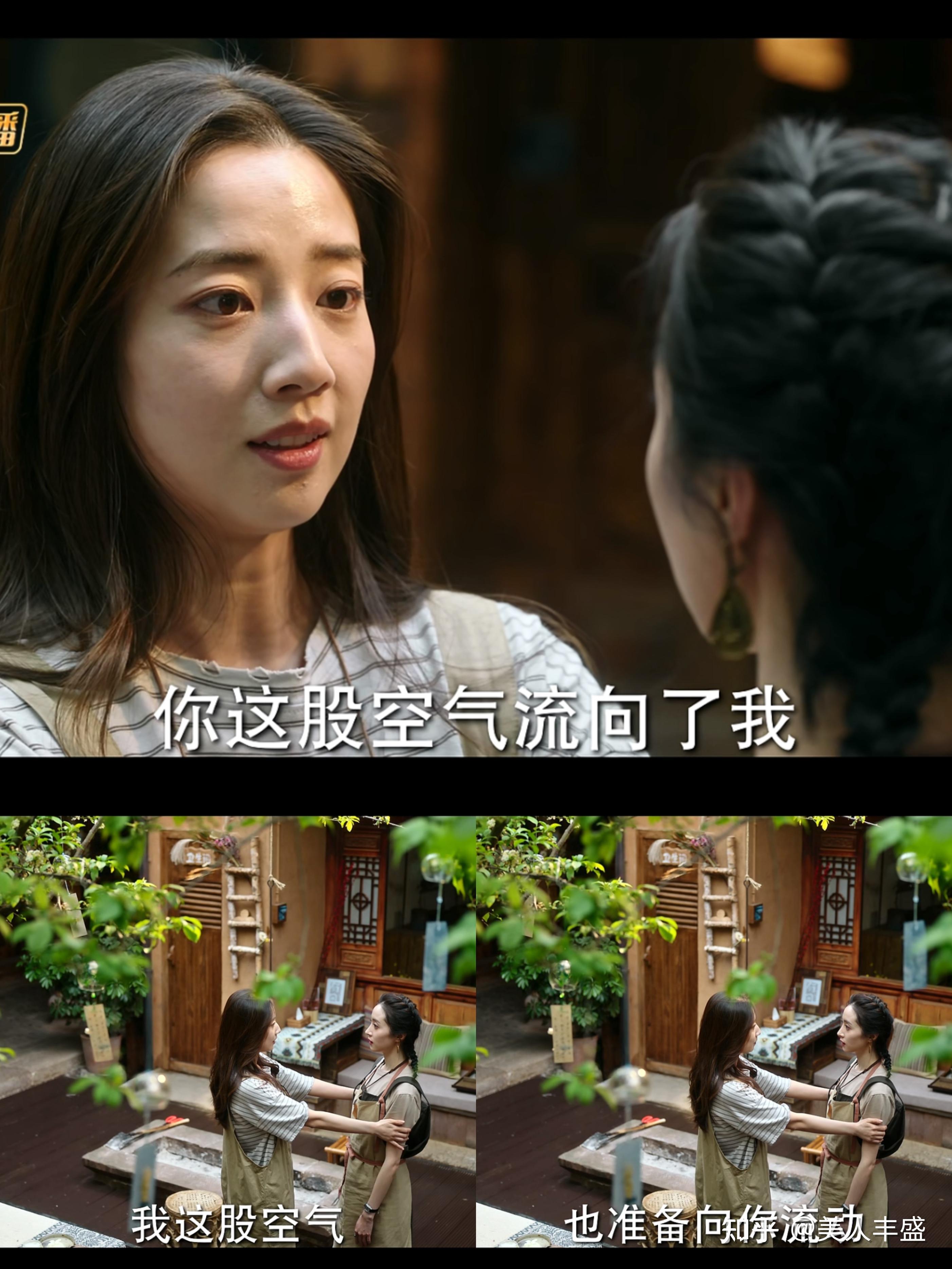 《去有风的地方》:用最温柔的一击,让我再次想起这个世界的温暖(有去的地方用英文怎么说)