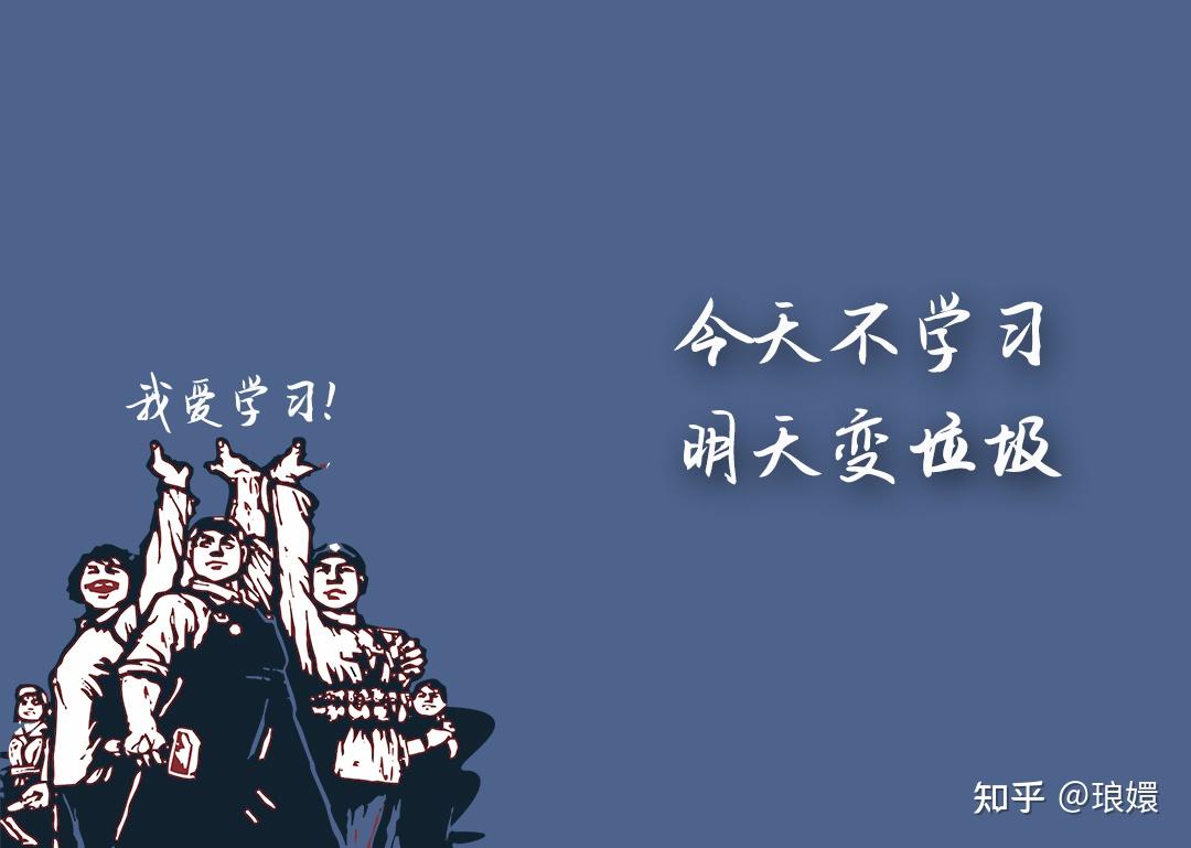 有哪些激励学习的文字壁纸?