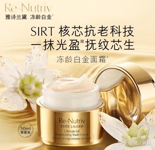 麦角硫因是什么?