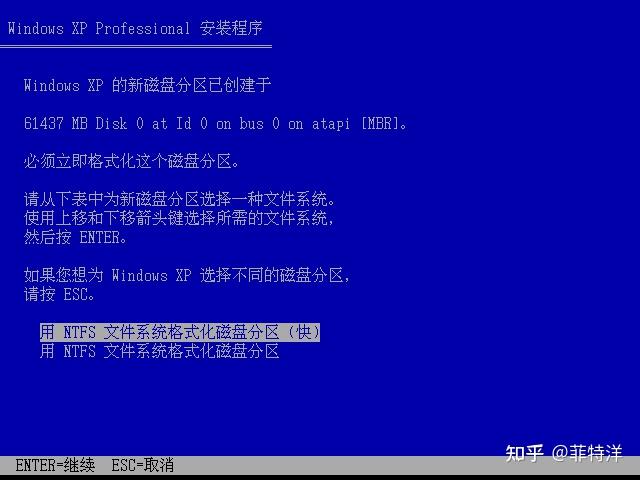 VMware虚拟机安装Windows XP 教程 - 知乎