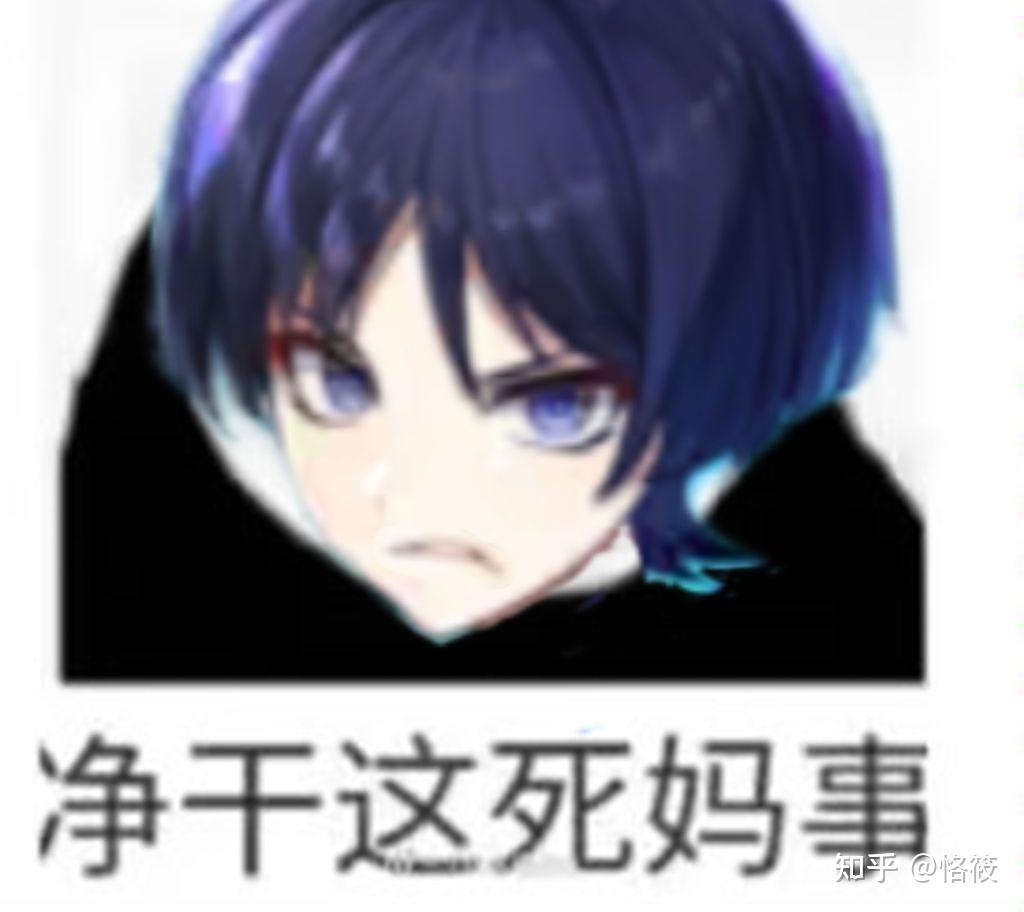 “撇了撇嘴”到底是什么表情？有图吗？ - 知乎