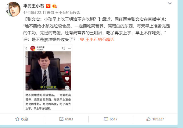 “B站暗杀名单”:徐大SAO翻车!网友看完证据后全炸了!24 “B站暗杀名单”:徐大SAO翻车!网友看完证据后全炸了!24