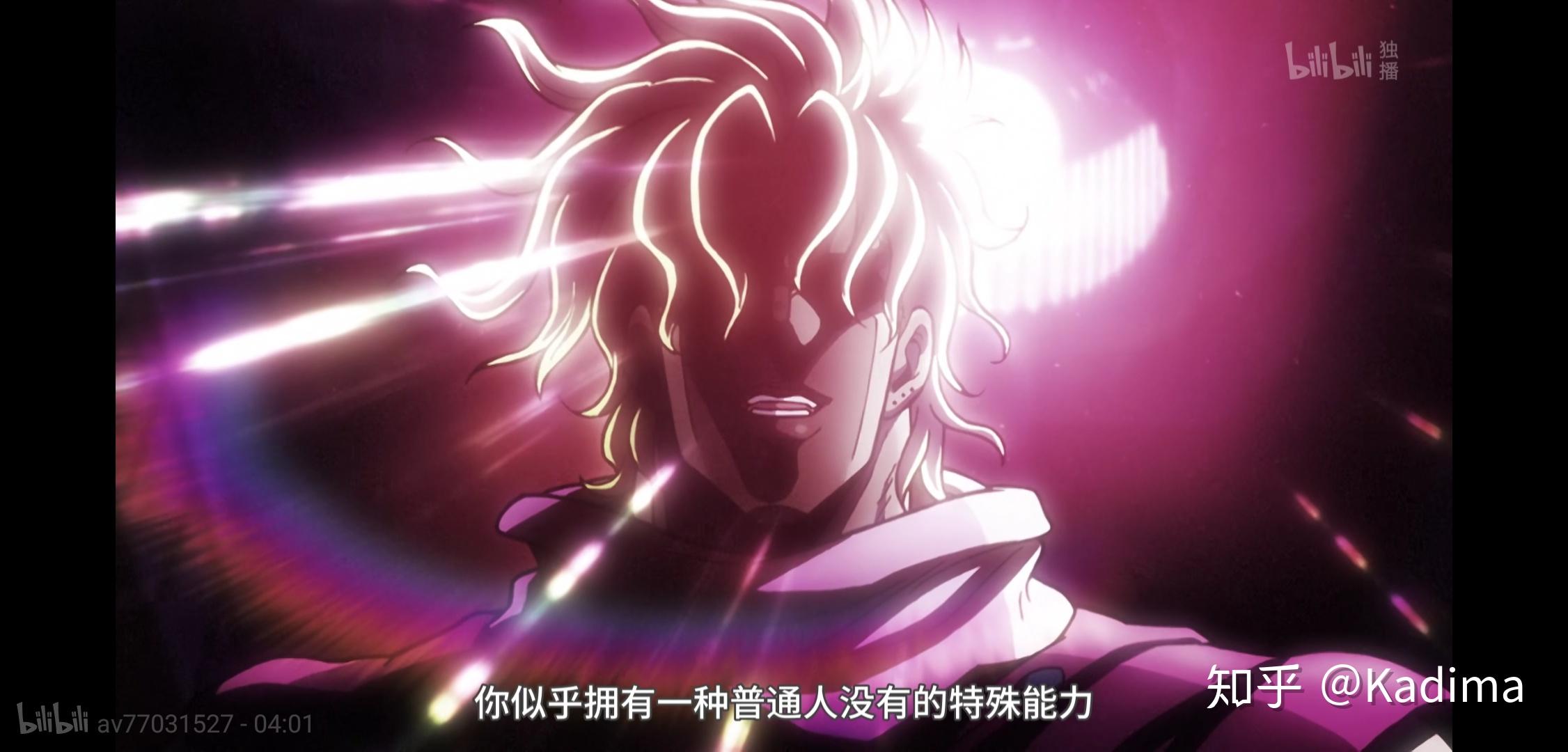 有哪些「jojo」超帅的截图? - 知乎