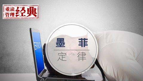 墨菲定律讲的是什么道理 v2-f4c72766d5a55edc119219f7b91b2a6e_1440w.jpg?source=172ae18b