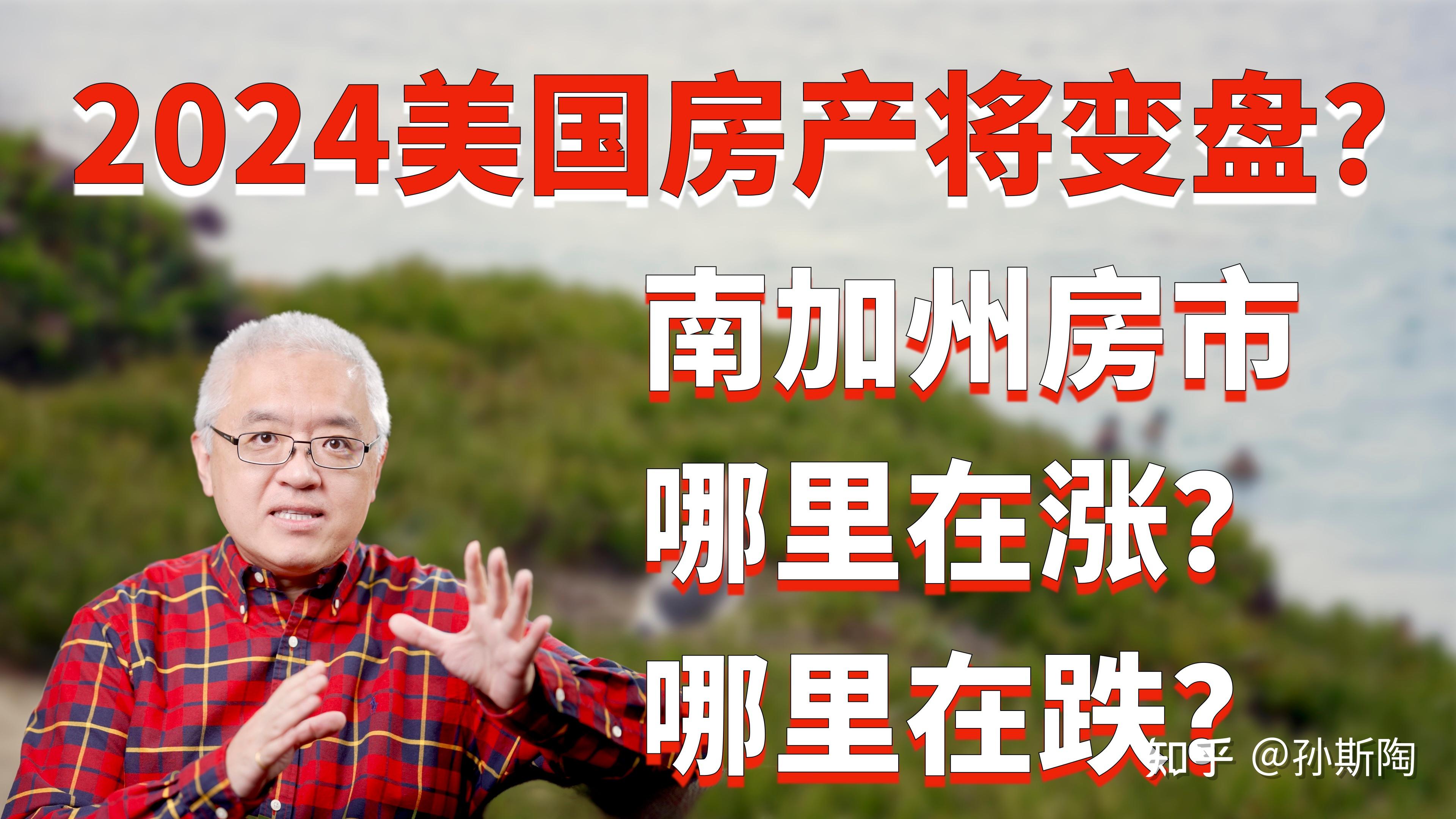 南加州洛杉矶和橙县房价最近下跌了?内陆帝国房产性价比高吗? - 知乎