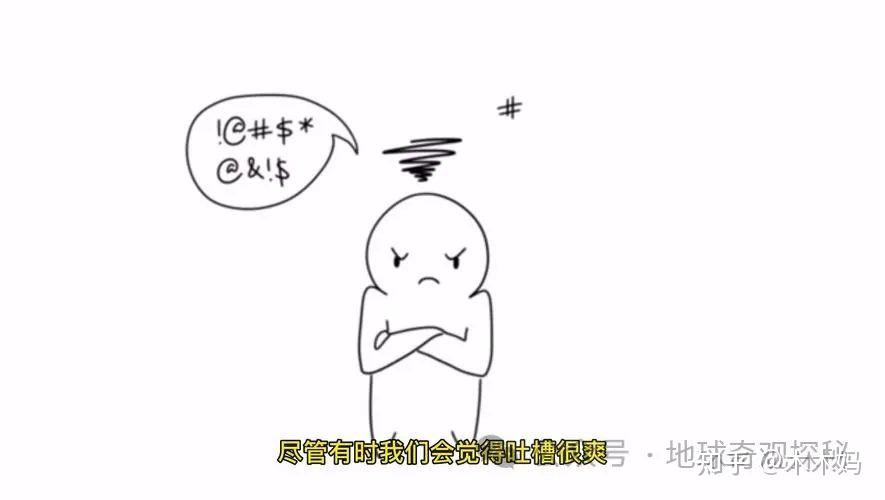 盘点十种让人反感的行为：从没素质到伤人自尊，这些行为让人无法忍受！ - 知乎