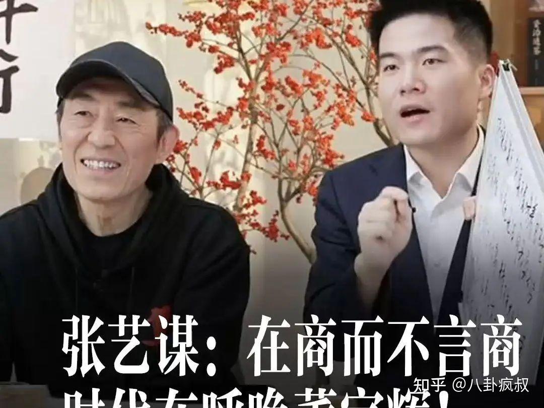 巨c得艾滋病张艺谋拼老命郭德纲郭麒麟和好白敬亭宋轶翻车