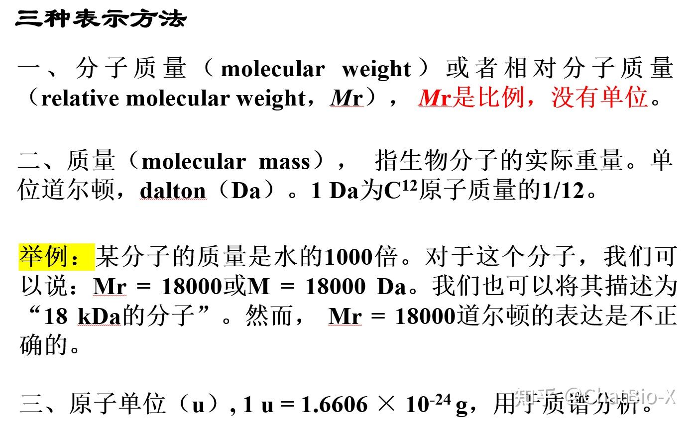 学好生物化学需要掌握哪些化学知识? - 知乎